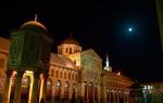 Orașul vechi: Cetate, Moscheea Omeiadă