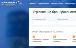 Bagaimana cara memesan tiket pesawat Aeroflot tanpa membayar?